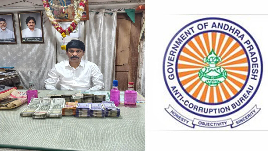 ACB trap | ఏసీబీ వలకు చిక్కిన అవినీతి చేప.. లంచం తీసుకుంటున్న అడ్డంగా దొరికిన సబ్ రిజిస్ట్రార్