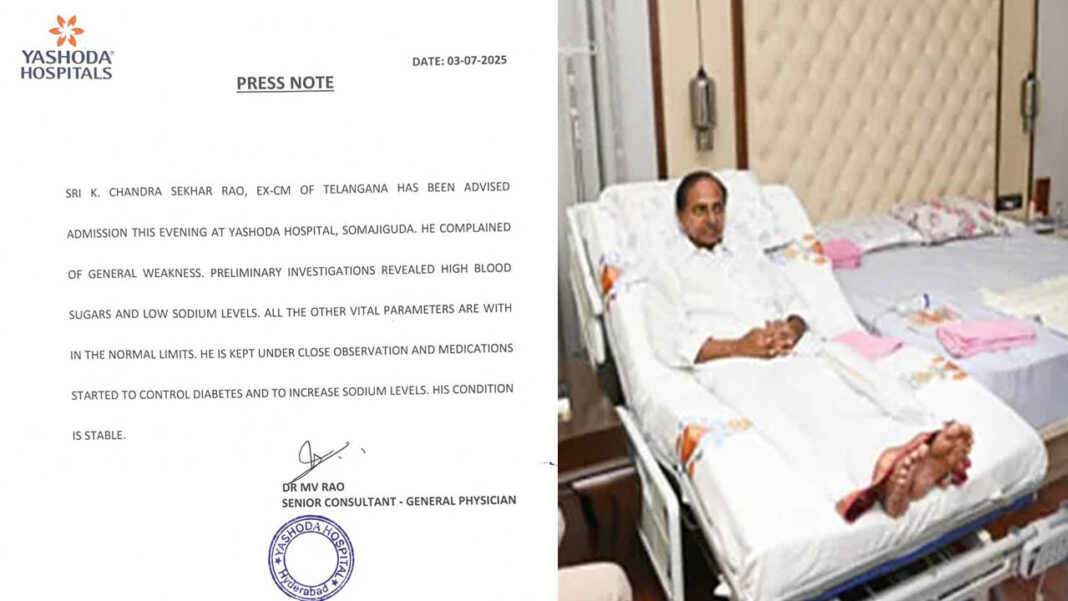 KCR | కేసీఆర్ హెల్త్ బులెటిన్ విడుదల చేసిన యశోద ఆసుపత్రి యాజమాన్యం