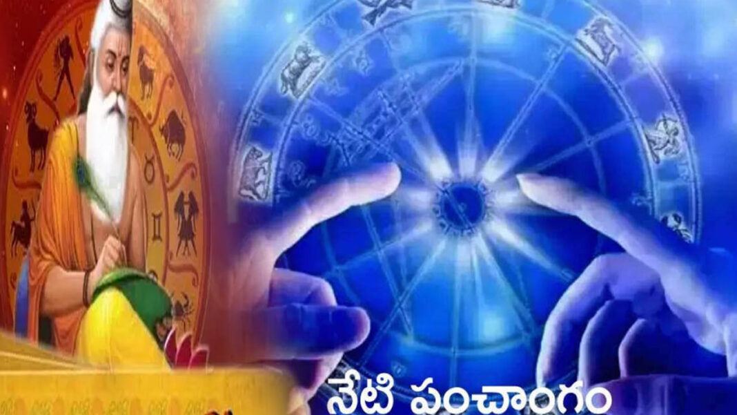 September 19 Panchangam | శుభమస్తు.. నేటి పంచాంగం