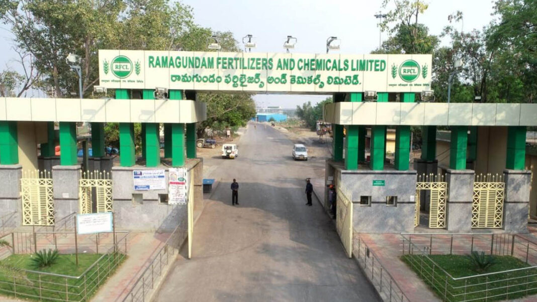 Urea | రైతులకు అలెర్ట్.. రామగుండం ఎరువుల కర్మాగారంలో నిలిచిన యూరియా ఉత్పత్తి.. పంట సాగు ఇక కష్టమే..!