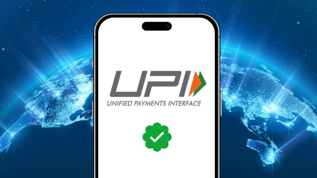 UPI Charges | యూపీఐ యూజర్లకు ఇక బాదుడే.. ఉచిత లావాదేవీలకు కాలం చెల్లు!
