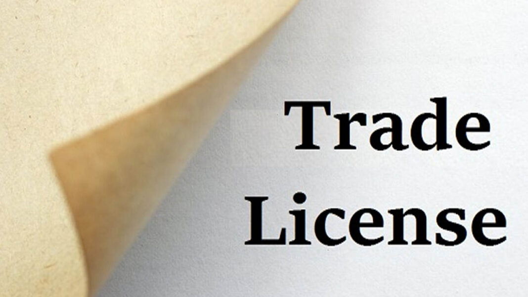 Trade license | ట్రేడ్‌ లైసెన్స్‌ తప్పనిసరిగా తీసుకోవాలి : మున్సిపల్‌ కమిషనర్‌