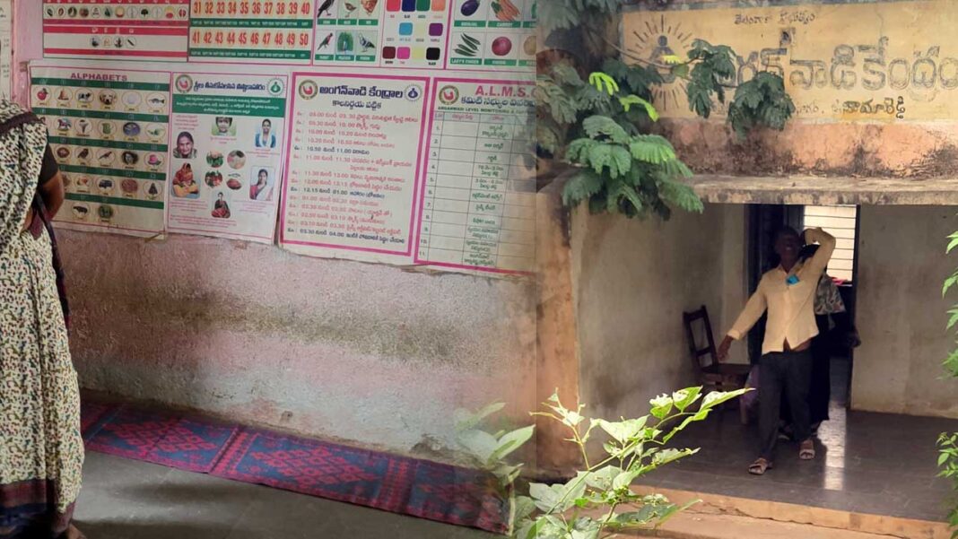 Anganwadi Center