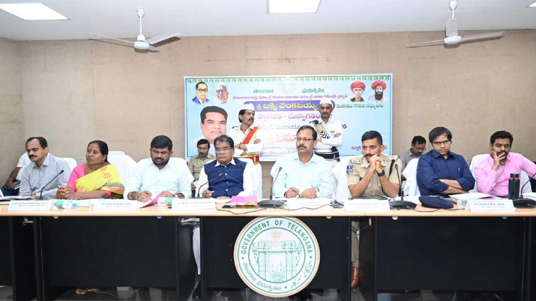 colle SC,ST Commission