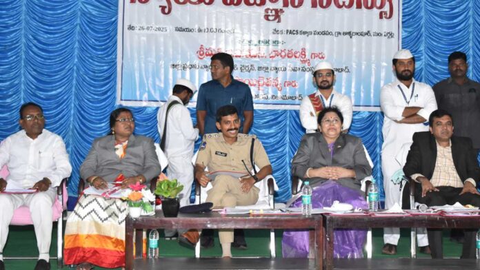 District Judge