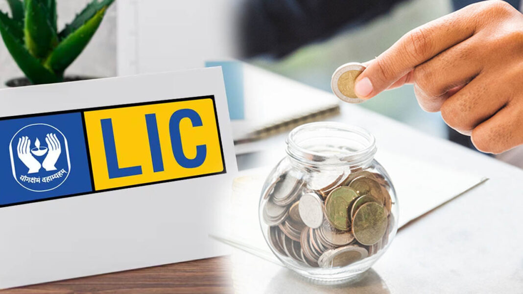LIC Savings Plan