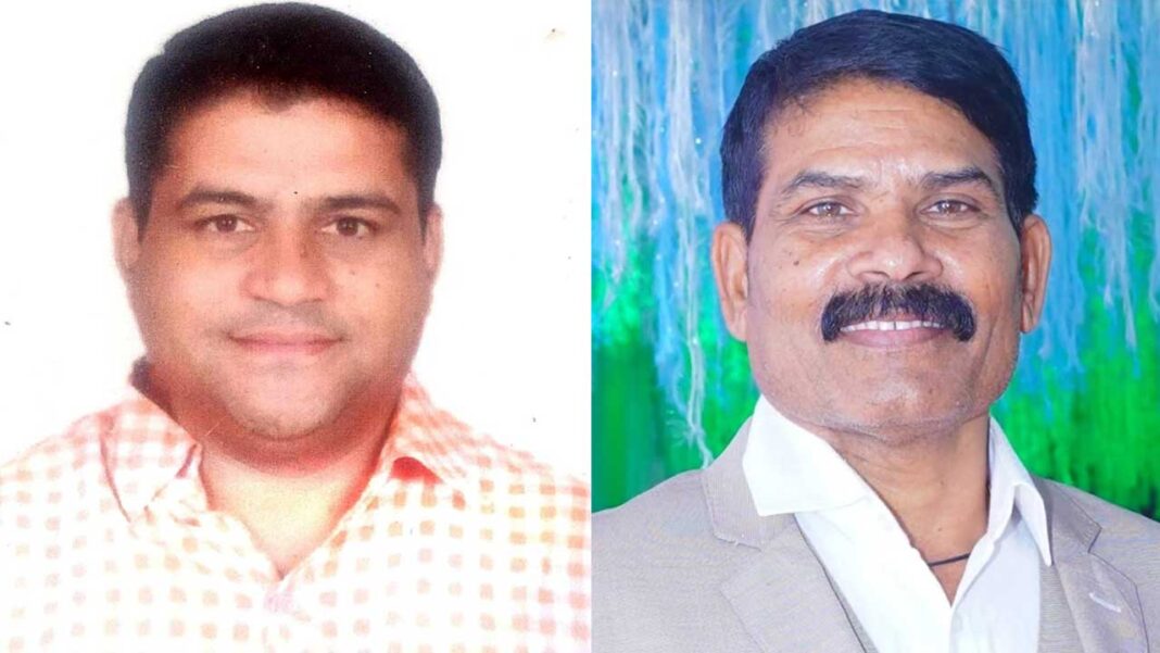 Weightlifting Association