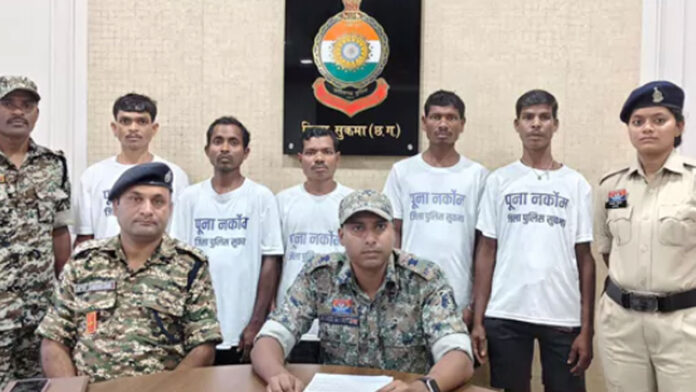 Maoists