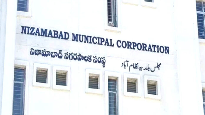 Nizamabad Municipal