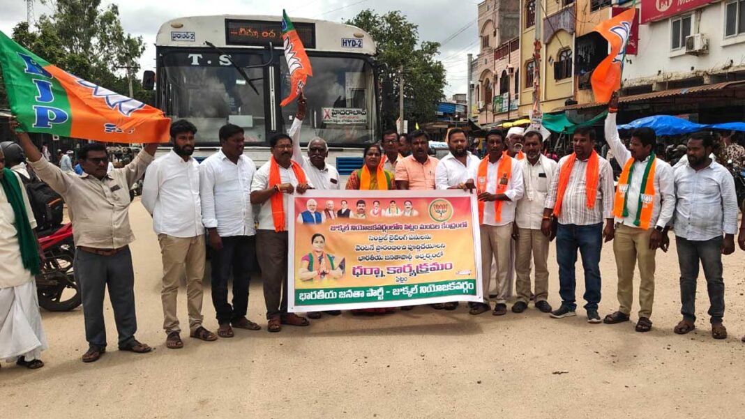 pitlam Central lighting