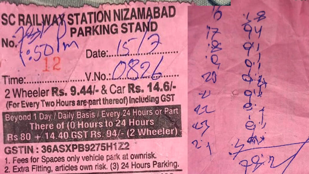 Nizamabad Railway Station