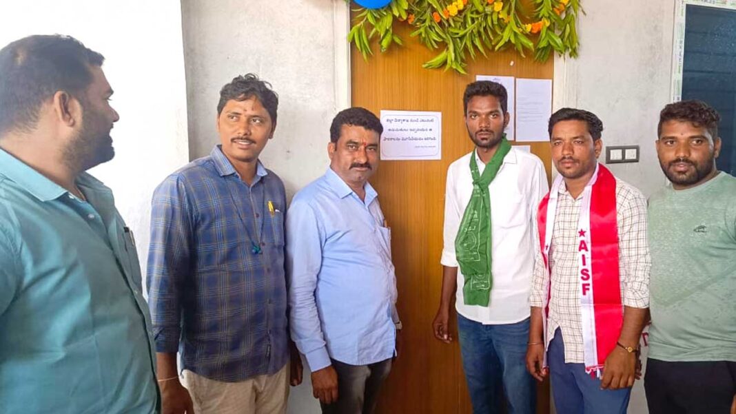 Sri Chaitanya School