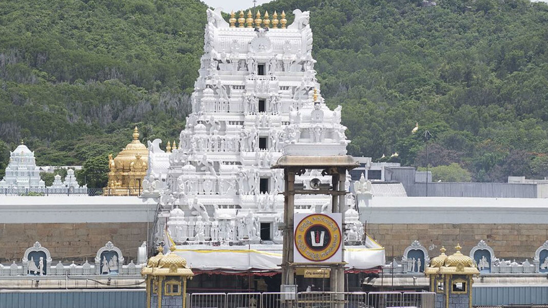 Tirumala