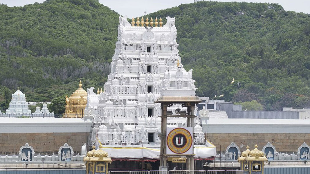 tirumala Tirumala