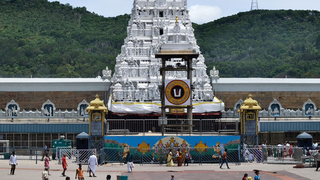 Tirumala