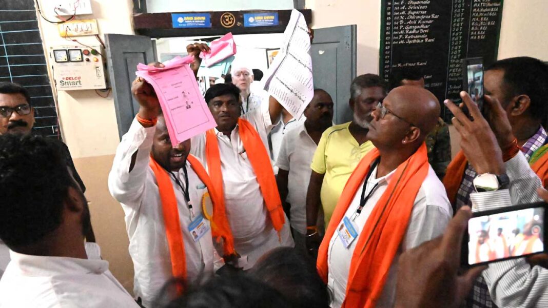 Arya Vaishya Sangham