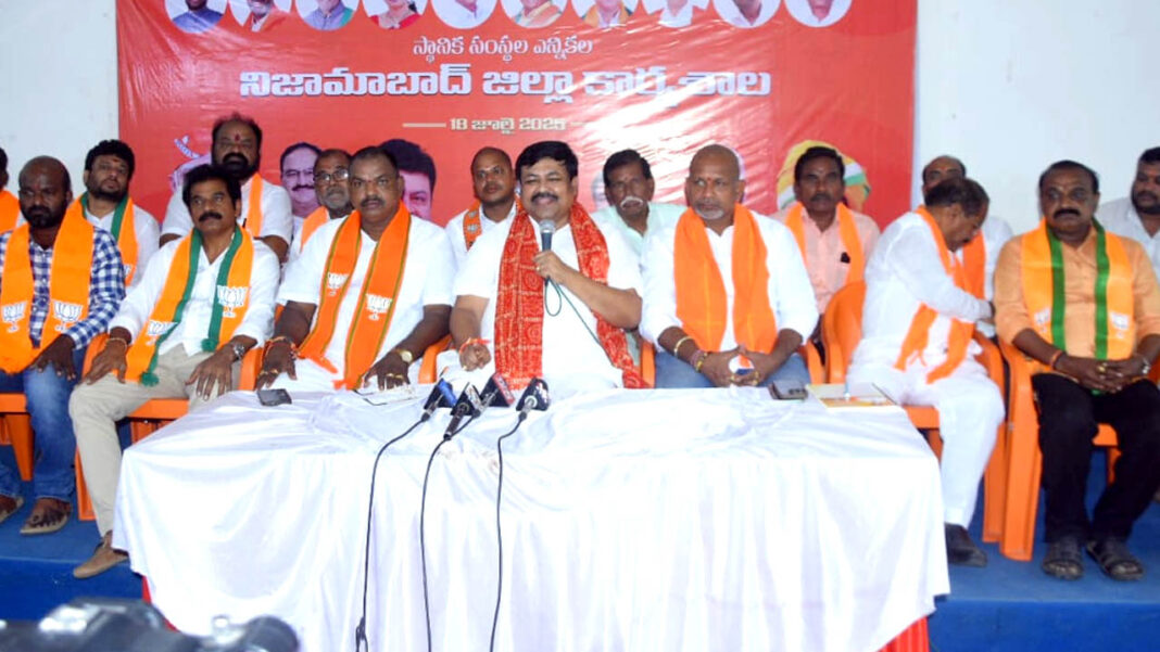 BJP District president BJP district president