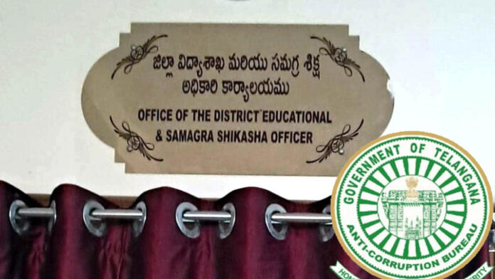 DEO Office