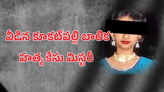 Hyderabad