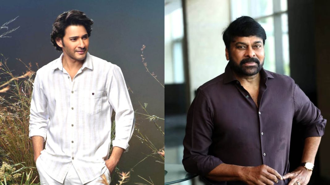 Megastar Chiranjeevi