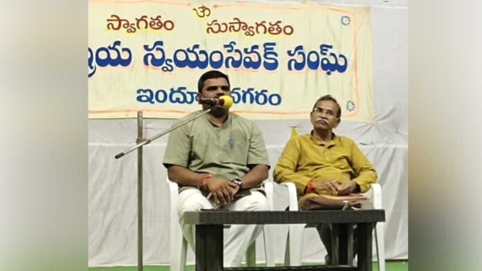 RSS Nizamabad