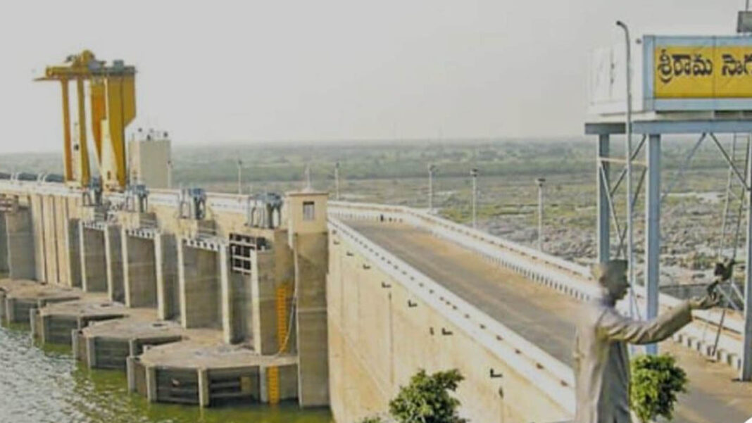 Sriramsagar Project