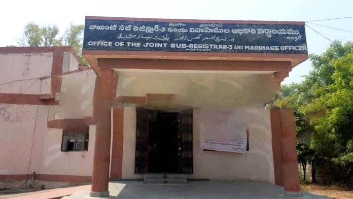 Sub-Registrar
