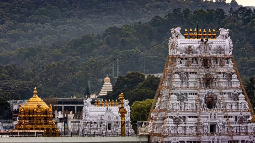Tirumala