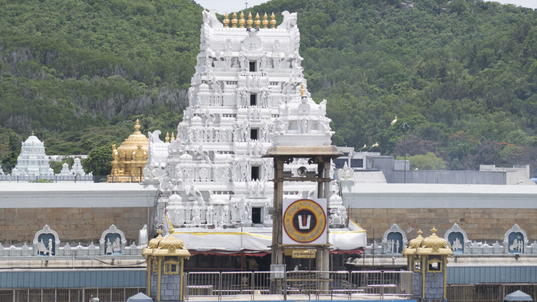 Tirumala
