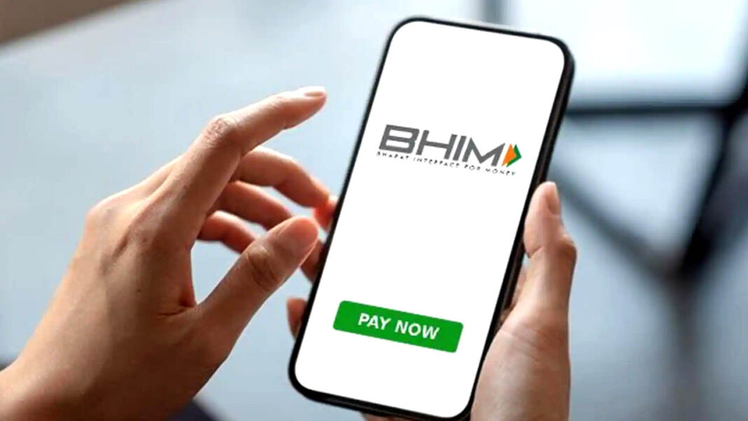 UPI services | యూపీఐ సేవల్లో మరో కీలక మార్పు.. అక్టోబర్‌ 1 నుంచి ‘కలెక్ట్‌ రిక్వెస్ట్‌’ తొలగింపు