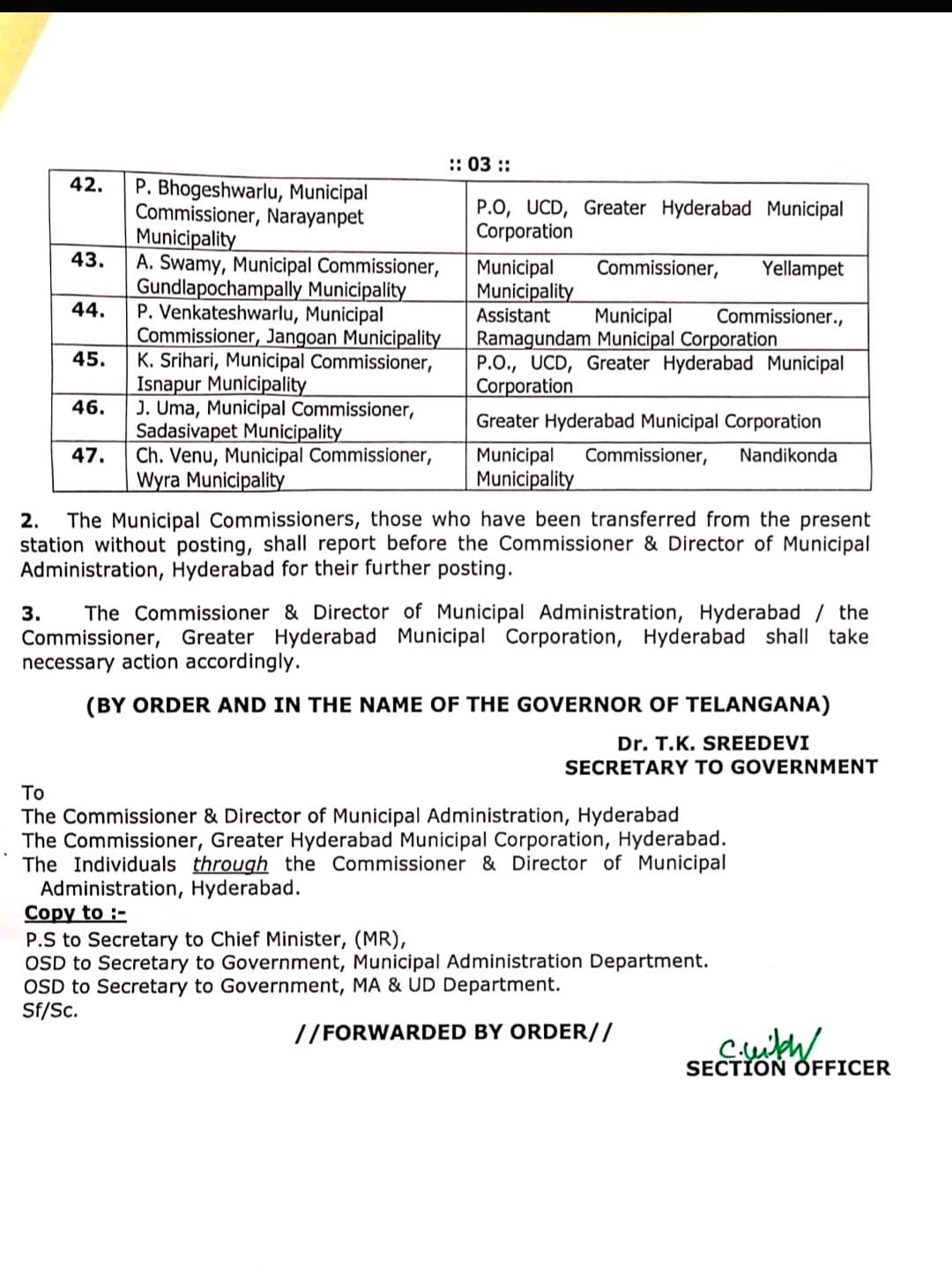 Municipal Commissioners Transfer | మున్సిపల్​ కమిషనర్​ల బదిలీ.. నిజామాబాద్​కు​ యాదగిరి రావు