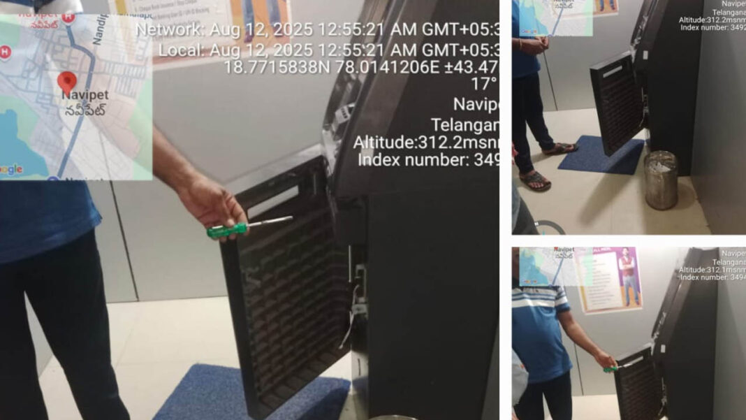 ATM theft | ఏటీయం పగలగొట్టి.. చోరీకి యత్నం.. పట్టుబడ్డ నిందితుడు