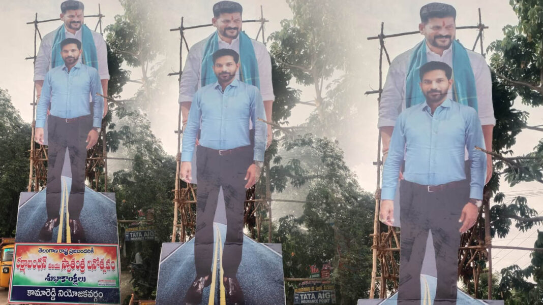 Kamareddy | కామారెడ్డిలో కొండల్ రెడ్డి పాగా..!