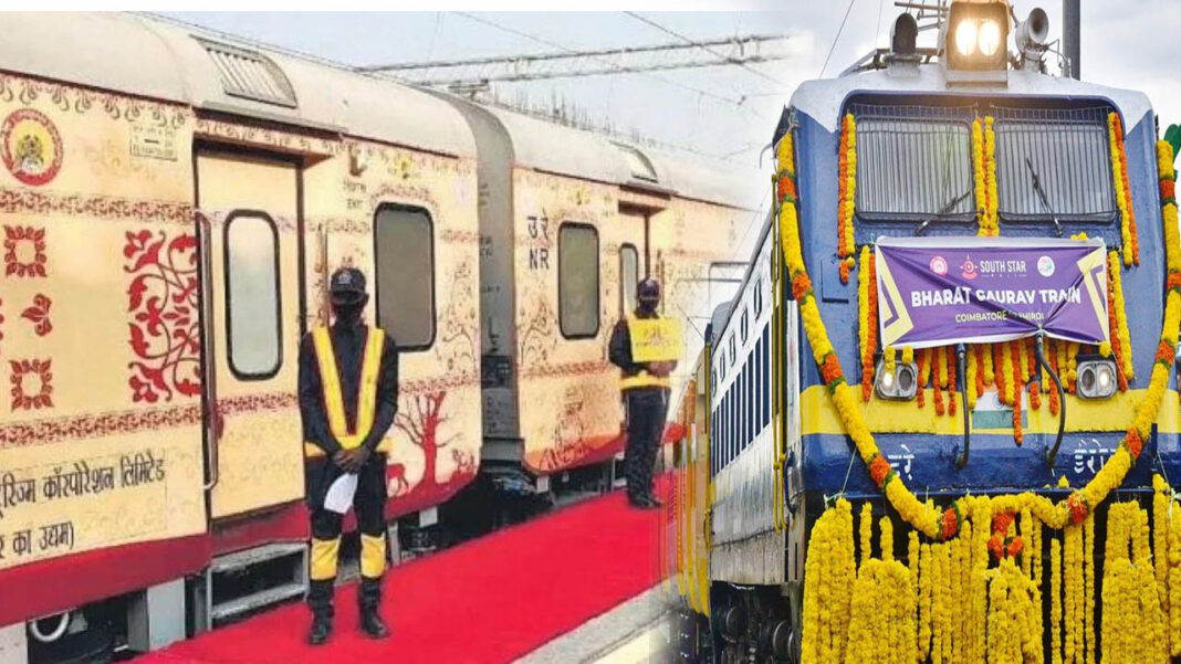 Jyotirlinga Yatra | 16న జ్యోతిర్లింగాల యాత్ర ప్రారంభం.. భారత్​ గౌరవ్​ పేరిట ప్రత్యేక ప్యాకేజీ