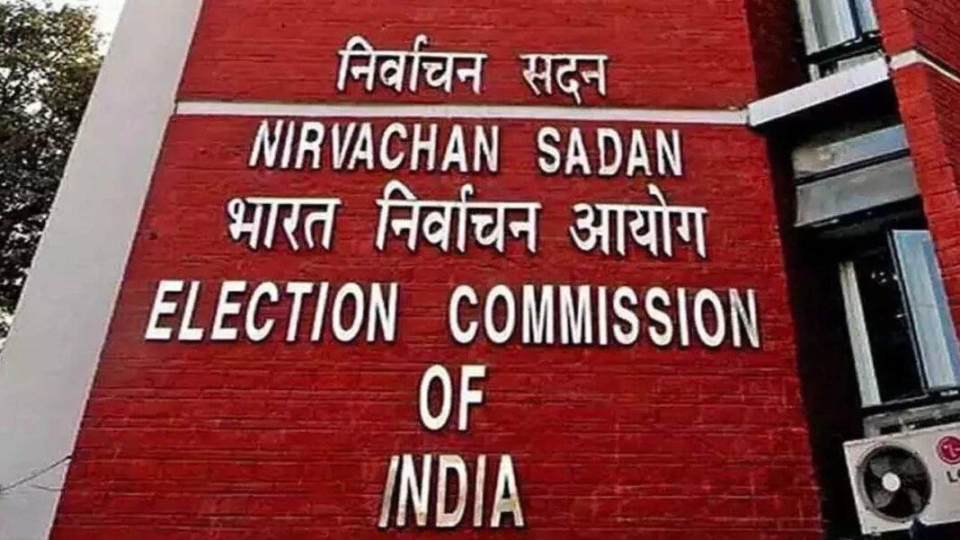Election Commission