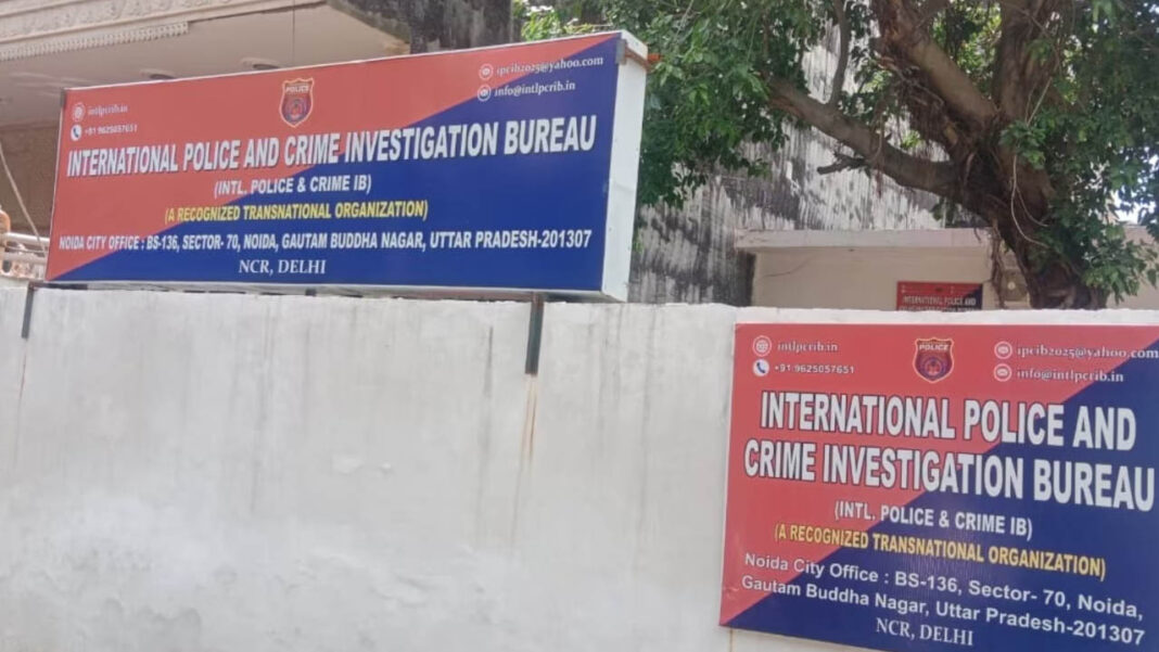 Fake Police Station | తెరపైకి మరో మోసం.. ఏకంగా పోలీస్ స్టేషన్​నే పెట్టేశారు..!