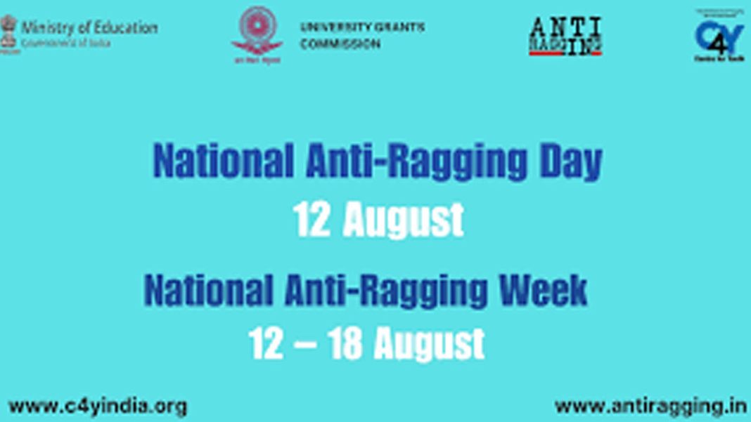 Anti-Ragging Day | ఆగస్టు 12న యాంటీ ర్యాగింగ్​ డే : జాతీయ వైద్య కమిషన్​