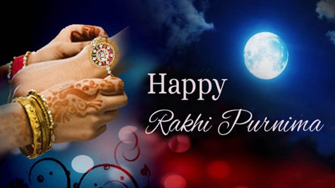 Rakhi Pournami | ఎన్నో విశిష్టల సమాహారం.. రాఖీ పౌర్ణమి పర్వదినం..!