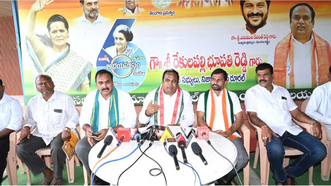 bhuathireddy Mla Bhupathi Reddy