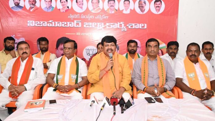 BJP Nizamabad