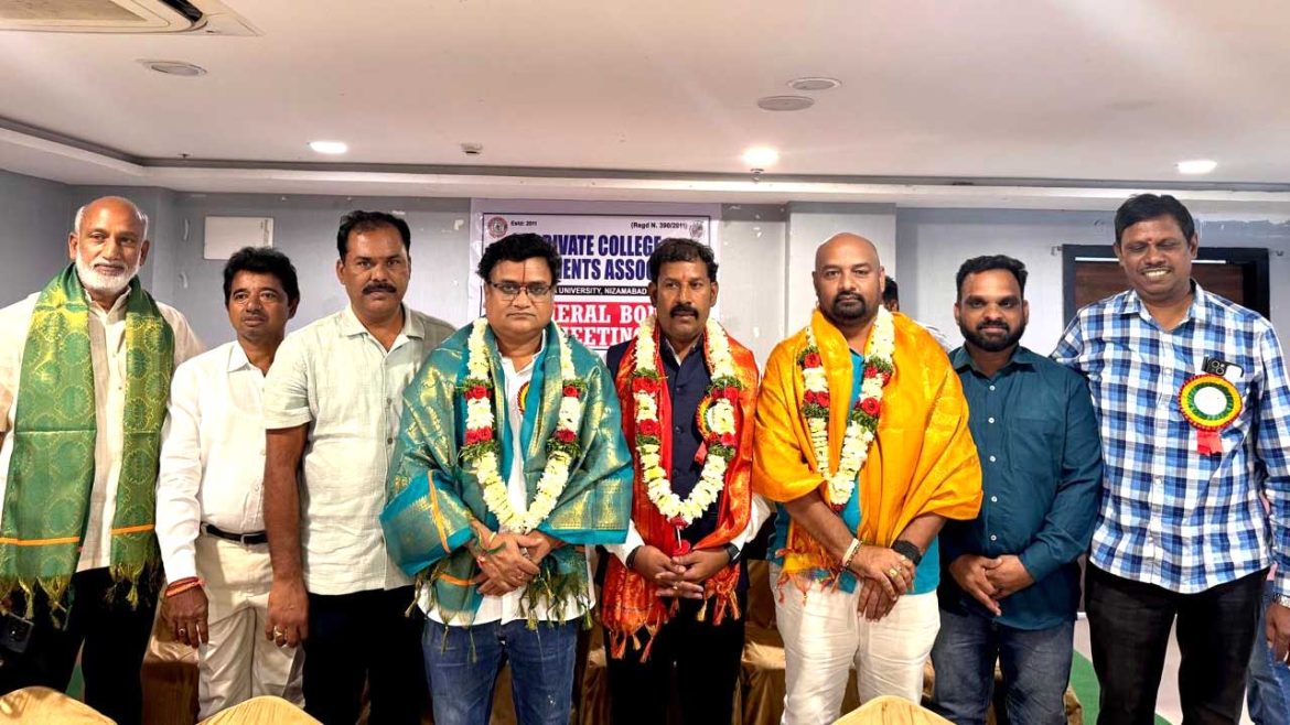 Private Degree Colleges