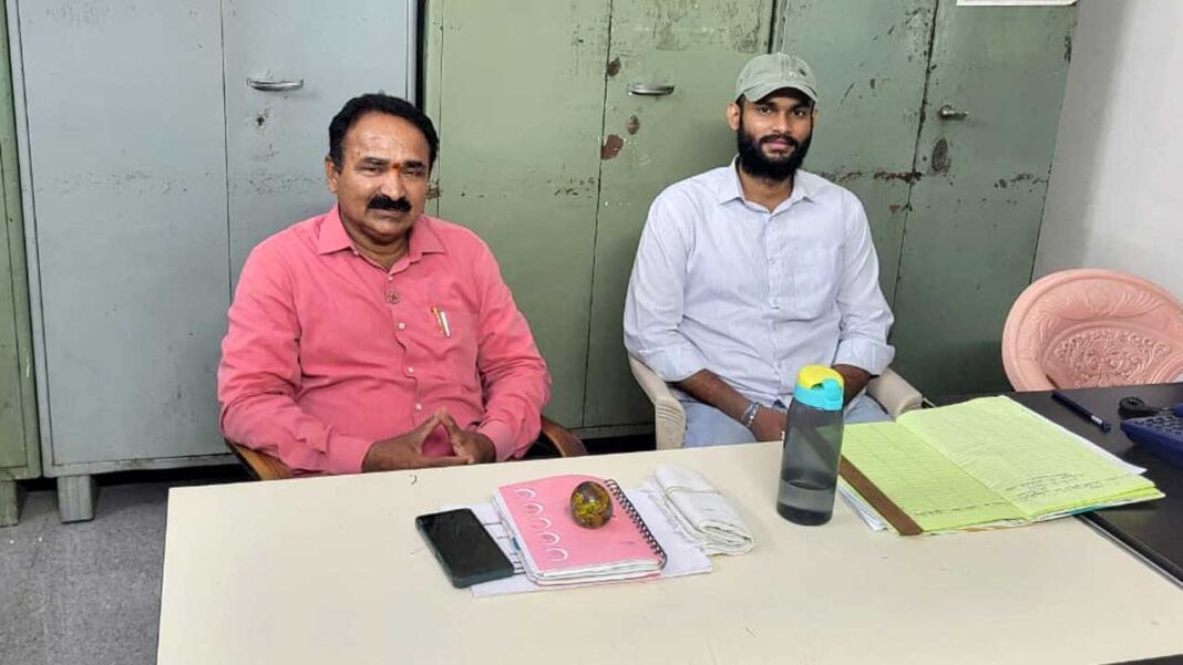 Electricity Department