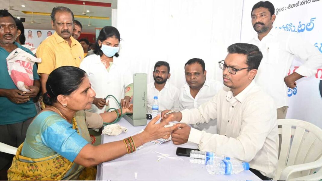 Health Camp