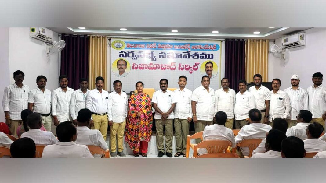 Power Diploma Engineers Association