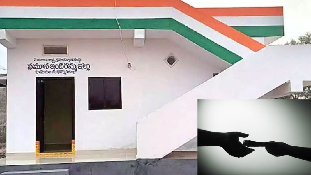 Indramma Housing funds | నెహ్రూనగర్​లో ఇంద్రమ్మ హౌసింగ్ నిధుల దుర్వినియోగం.. అధికారుల విచారణలో ఉద్రిక్తత