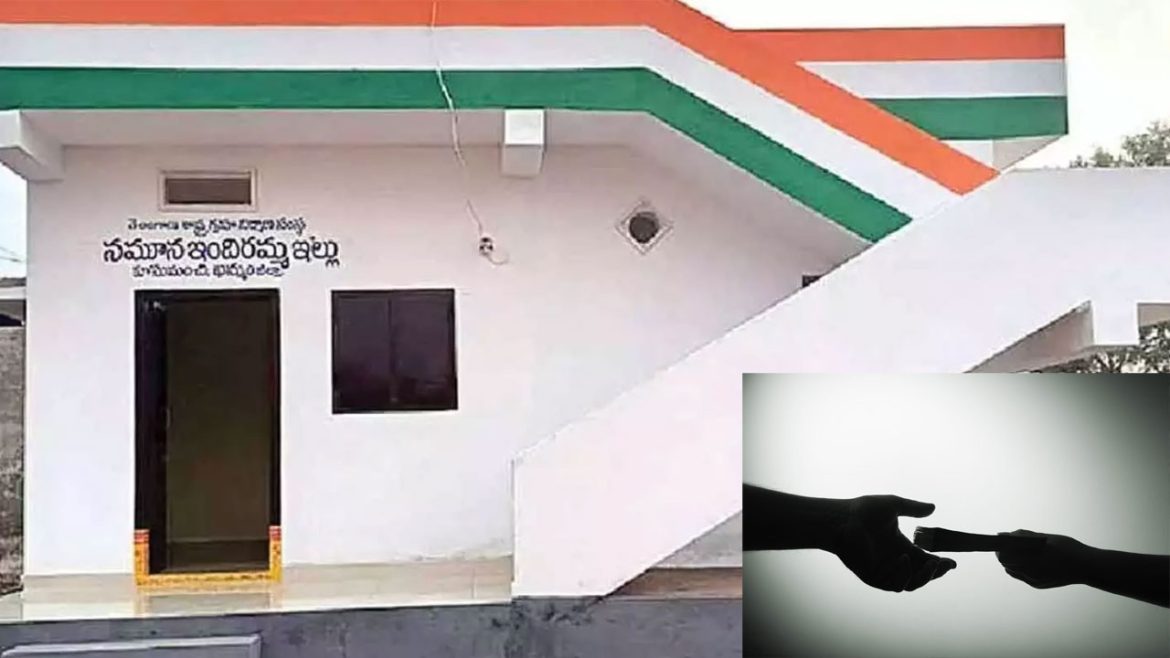 Indramma Housing funds | నెహ్రూనగర్​లో ఇంద్రమ్మ హౌసింగ్ నిధుల దుర్వినియోగం.. అధికారుల విచారణలో ఉద్రిక్తత