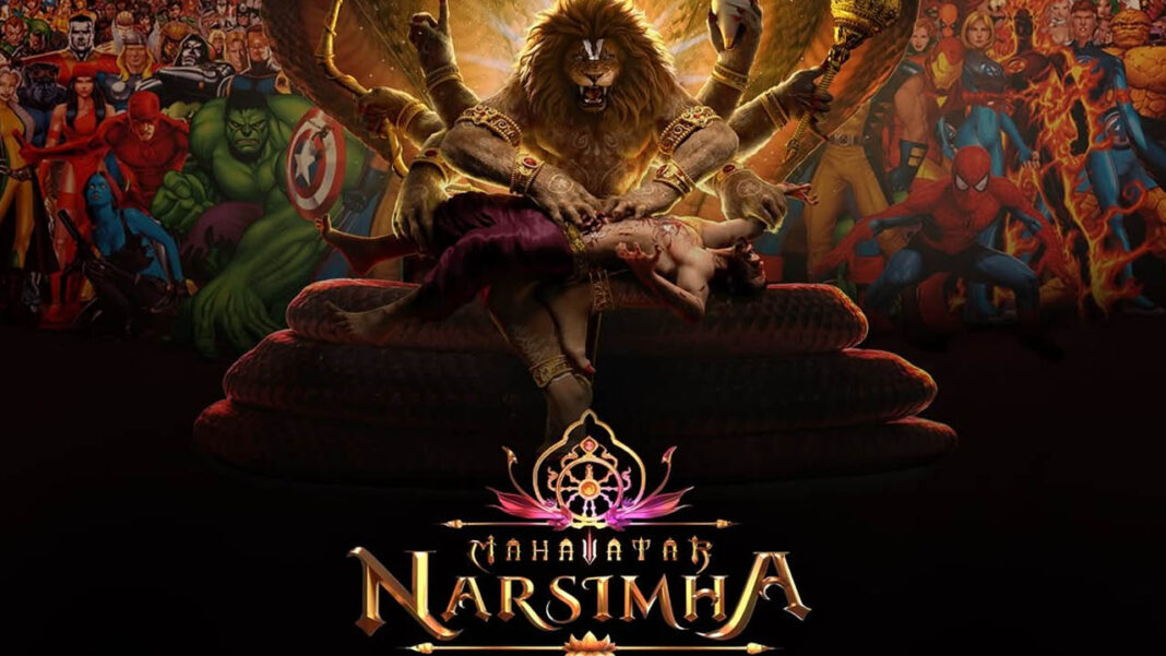 Mahavatar Narsimha