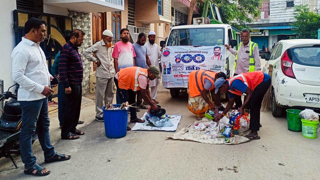 Municipal Corporation