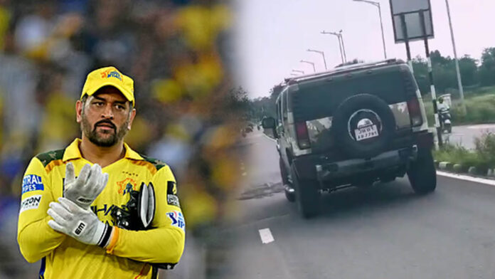MS Dhoni