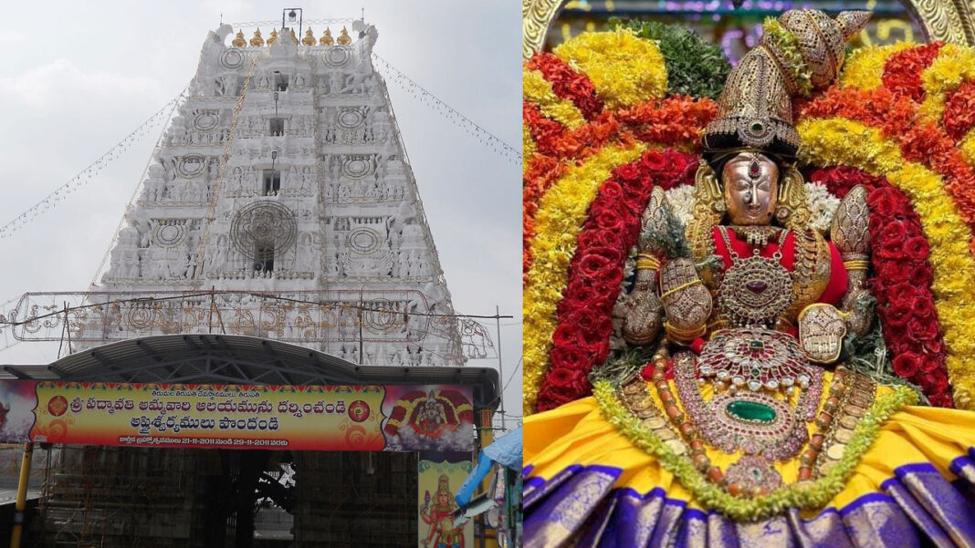 Tirumala